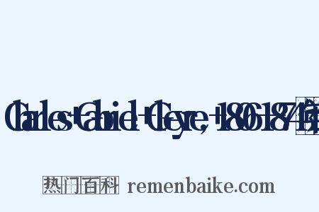 Charles+Gabriel+Gleyre,+1806—1874年造句是什么意思的图片